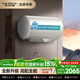 史密斯（A.O.SMITH）【國家補貼不限區域】佳尼特電熱水器60升80升專(zhuān)利免清洗免換鎂棒雙3kW速熱遙控節能一級能效JC3 60L 3000W 鎂棒免更換 專(zhuān)利免清洗