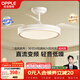 歐普照明（OPPLE）風(fēng)扇燈吊扇燈多檔調色LED照明Ra95北歐餐廳臥室吊燈品風(fēng)白 包安裝