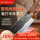 王麻子菜刀廚房專(zhuān)用 家用切肉切片刀廚師不銹鋼刀具 手工古法鍛打切菜刀