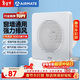 艾美特（AIRMATE）APC15-03排氣扇 衛生間廚房換氣扇窗式墻式排風(fēng)扇強力抽風(fēng)機6寸 