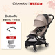 博格步（BUGABOO）Bugaboo Butterfly 博格步輕便嬰兒推車(chē)多功能可登機 砂礫棕