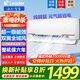 海爾空調出品統帥空調 大1.5匹掛機 冷暖變頻新一級能效節能 省電家用臥室快速冷暖智能自清潔防直吹 大1.5匹 一級能效leader冷暖變頻自清潔LKG