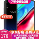 vivo Y93 水滴屏 全面屏 全網(wǎng)通4G游戲手機 雙卡雙待 黑色 4G+64G全網(wǎng)通  9成新