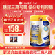 南山臻典唐無(wú)憂(yōu)奶粉中老年三高糖尿病可用控糖專(zhuān)用降無(wú)蔗糖高鈣低脂牛奶粉 800g*2罐裝【送5黑燕麥2袋】