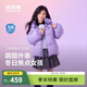 波司登（BOSIDENG）25款羽絨服女童90絨5A抗菌絨庫洛米新年紅羽絨服新年紅本命年 甜酷蘇紫|6403【酷洛米聯(lián)名】 150 /72 約140-150cm 36kg