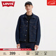 Levi's李維斯男士復古翻領(lǐng)美式牛仔夾克外套百搭潮牌 藍色 M
