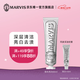 MARVIS 瑪爾仕強化亮白薄荷牙膏85ml 防齲清潔 新舊包裝隨機發(fā)貨