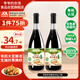 爺爺的農場(chǎng)特級有機醬油560g*2瓶生抽 無(wú)添加0防腐劑家用煎炒燜燉清蒸魚(yú)豉油