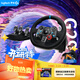 G29 力反饋游戲方向盤(pán) 賽車(chē)模擬駕駛 兼容PC/PS4/PS5/ 雙電機/900度轉向 GT7地平線(xiàn)4 方向盤(pán)+踏板