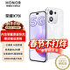 榮耀x70i 新品5G手機 手機榮耀 國家補貼 月影白 8+256GB全網(wǎng)通 官方標配