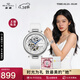 海鷗（SEAGULL）手表女士自動(dòng)機械表 花樣年華鏤空女士手表女神節禮物女表6102L