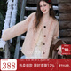 三彩2026春季新款環(huán)保皮草毛毛外套寬松短款圓領(lǐng)長(cháng)袖保暖粉色M 肉桂粉 S 155/80A