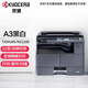 京瓷TASKalfa MZ2100 A3激光黑白多功能數碼復合機 A3A4網(wǎng)絡(luò )打印掃描復印數碼一體機 主機標配