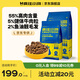瘋狂小狗定制款寵物狗糧比熊博美小型犬中大型犬幼犬成犬通用狗糧 小型犬牛肉雙拼10kg