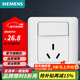 西門(mén)子（SIEMENS）開(kāi)關(guān)插座面板 16A三孔家用空調熱水器強電面板 遠景系列雅白色 16A三孔插座帶開(kāi)關(guān)