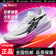 燃動(dòng)力輕燃1.0專(zhuān)業(yè)減震跑步鞋碳板減震緩震馬拉松中考體測專(zhuān)用專(zhuān)業(yè)跑鞋 白紫【送背袋+曬單送豪禮】 42 (260mm) 【尺碼偏小，拍大一碼】