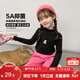 左西女童打底衫內搭秋冬裝2025新款女孩兒童保暖衣T恤上衣 黑色 160