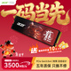 宏碁（acer） 512G SSD固態(tài)硬盤(pán) M.2接口(NVMe協(xié)議) N3500系列 暗影騎士龍｜NVMe PCIe 3.0（3500MB/s讀速）