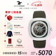 SEVENFRIDAY七個(gè)星期五手表 自動(dòng)機械瑞士腕表 個(gè)性大表盤(pán)男女表情侶禮物 T2/01