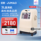 巨貿【順豐速發(fā)】巨貿（JUMAO）醫用級制氧機帶霧化家用老人高原輕音 【3L醫用輕音款】輕音37分貝+制氧霧化兩用