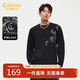 卡賓【280G重磅平紋】T恤男駟馬軒車(chē)印花抗皺易打理秋季長(cháng)袖T恤