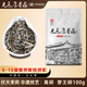 元長厚茉莉花茶葉新茶伴手禮茗茶6-10窨斷芽拼配高碎【芽王碎100g】