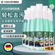 TUNAP統湃8727濃縮玻璃水雨刷精去油膜除蟲(chóng)膠污汽車(chē)通用雨刮水養護膠條 50ml*6瓶 Tunap濃縮雨刷精（0°）