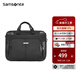 新秀麗（Samsonite）男士商務(wù)公文包 大容量通勤筆記本電腦手提包 生日送禮 BP0 黑色 男士公文包15.6英寸