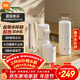 米家小米即熱式飲水機【情人節禮物】便攜即熱燒水壺保溫杯出差旅行電熱水壺沖奶泡奶白MJBXJRYSJ01