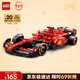 樂(lè )高（LEGO）積木拼裝賽車(chē)77242 法拉利F1賽車(chē)男孩兒童玩具生日禮物新年貨裝飾