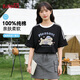 班尼路（Baleno）學(xué)院風(fēng)純棉短袖T恤女2026夏季新款爆款小個(gè)子撞色條杠女生上衣服