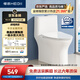 恒潔（HEGII）京東聯(lián)名馬桶S3 家用虹吸馬桶小戶(hù)型坐便器DCF0300PT-305