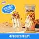 伊利牧場(chǎng)滿(mǎn)口果仁雪糕70克*5支