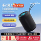萬(wàn)音霸【超便攜】M5藍牙音箱小音響低音炮家用車(chē)載迷你電腦便攜式收款插TF卡戶(hù)外播放器禮物 黑色 HiFi音樂(lè )版（約12H續航） 主機+音頻線(xiàn)+充電線(xiàn)
