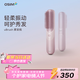 傲勝（OSIM）頭部按摩器摩發(fā)梳 頭部按摩器頭皮按摩電動(dòng)按摩梳子 OS-160紫色 年貨節送禮新年禮物實(shí)用