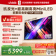 Vidda 發(fā)現X Mini新品 海信電視85英寸 300Hz墨晶屏 前置回音壁 一級能效2026國家補貼超薄電視85VX3S 85英寸 【重磅新品】