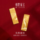 明牌珠寶足金黃金馬到成功金條投資金送禮AFQ0233 金條 AFQ0233馬到成功A款20克