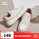 鴻星爾克板鞋女透氣女鞋時(shí)尚小白鞋簡(jiǎn)約厚底輕質(zhì)運動(dòng)休閑鞋情侶款