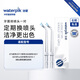 潔碧沖牙器洗牙器水牙線(xiàn)配件牙菌斑噴頭*2 WP PS-100E