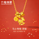 六福珠寶 黃金項鏈馬上有錢(qián)搖搖馬生肖錢(qián)幣足金禮物女 計價(jià) 約5.40克