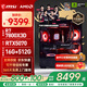 微星（MSI）AMD R7 7800X3D/9700X/5060Ti/5070/9070XT顯卡臺式組裝電腦游戲電競三角洲行動(dòng)主機DIY整機組裝機 配置十：7800X3D+RTX5070
