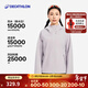 迪卡儂（DECATHLON）戶(hù)外硬殼沖鋒衣女款春秋登山服防風(fēng)防水夾克風(fēng)衣運動(dòng)外套MH150 薄霧紫-2025年新 L