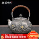 銀器時(shí)代牡丹純銀999銀壺燒水壺一張打三彎流精鏨刻功夫茶具純手工銀水壺 690克+證書(shū) 1200ml