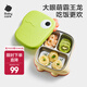 babycare霸王龍兒童餐盤(pán)吸盤(pán)式輔食碗盤(pán)餐具分格大容量嬰兒不銹鋼 光電青-不銹鋼