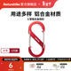 Naturehike挪客戶(hù)外多功能8字登山扣鋁合金S型水壺燈包掛扣掛鑰匙掛鉤鏈接環(huán) 紅色/大號（1個(gè)裝）
