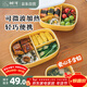 樹(shù)可可微波爐硅膠飯盒上班族分隔密封便當盒學(xué)生專(zhuān)用分格便攜餐盒