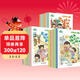 兒童科普分級閱讀系列全套33冊一年級二年級閱讀課外書(shū)必讀睡前故事讀物書(shū)籍天文地理生活百科常識兒童讀物趣味百科全書(shū)十萬(wàn)個(gè)為什么3-6-8歲韓國科普繪本 兒童年貨節送禮