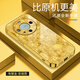 統耐適用華為mate60Pro手機殼電鍍金百福圖玻璃mate60Pro手機套簡(jiǎn)約高顏值文字個(gè)性創(chuàng  )意 電鍍金-百福圖【送高清膜】 華為mate60pro
