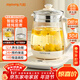九陽(yáng)（Joyoung）養生壺迷你玻璃花茶壺煮茶器 12大功能11檔溫度 0膠水恒溫電熱燒水壺1.5L 1566BQ