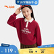 安踏兒童衛衣女大小童套頭衫2026春戶(hù)外校園針織衛衣百搭A62616704